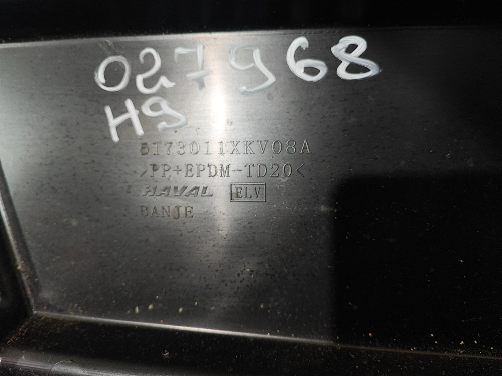 Защита днища задняя Haval H9 1 14-нв Б/У Оригинал 5173011XKV08A