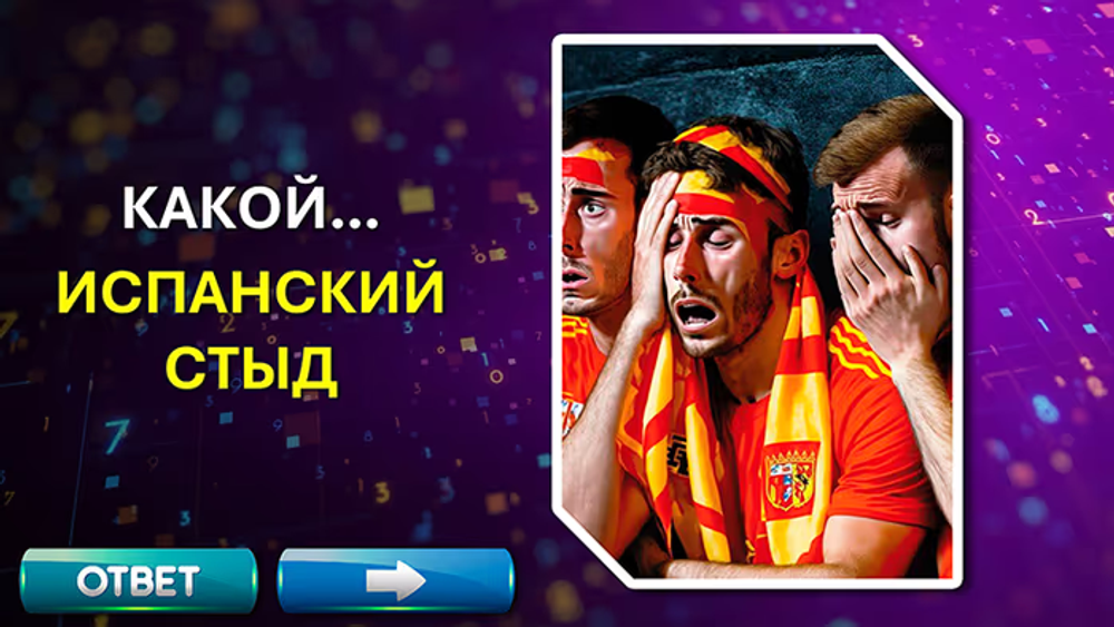 Нейровидение