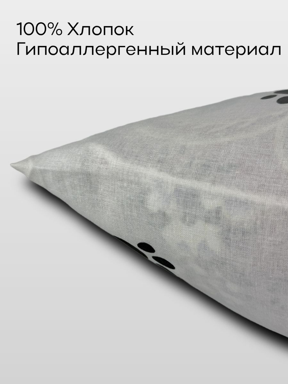 Наволочка 50*50 Хлопок Бязь 1 шт Лапки
