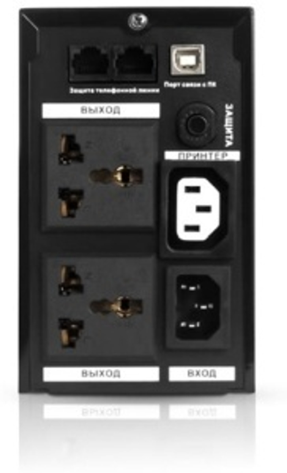Источник бесперебойного питания SVC V-650-F-LCD