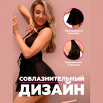 Романтичная сорочка с кружевом и застёжкой спереди (Muse) (S/M)