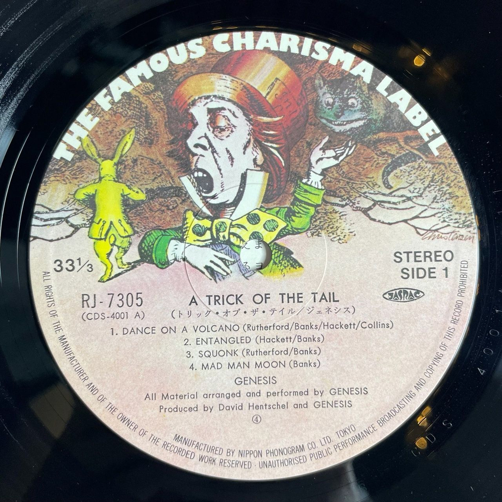 Винтажная виниловая пластинка LP Genesis A Trick Of The Tail (Japan 1978) (No Obi)