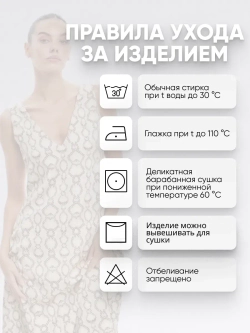 Платье комбинация атласное с широкими бретелями