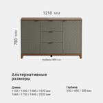 Комод Case CS039