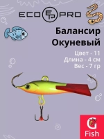 Балансир для зимней рыбалки Окуневый 3см, 4г, цвет 82