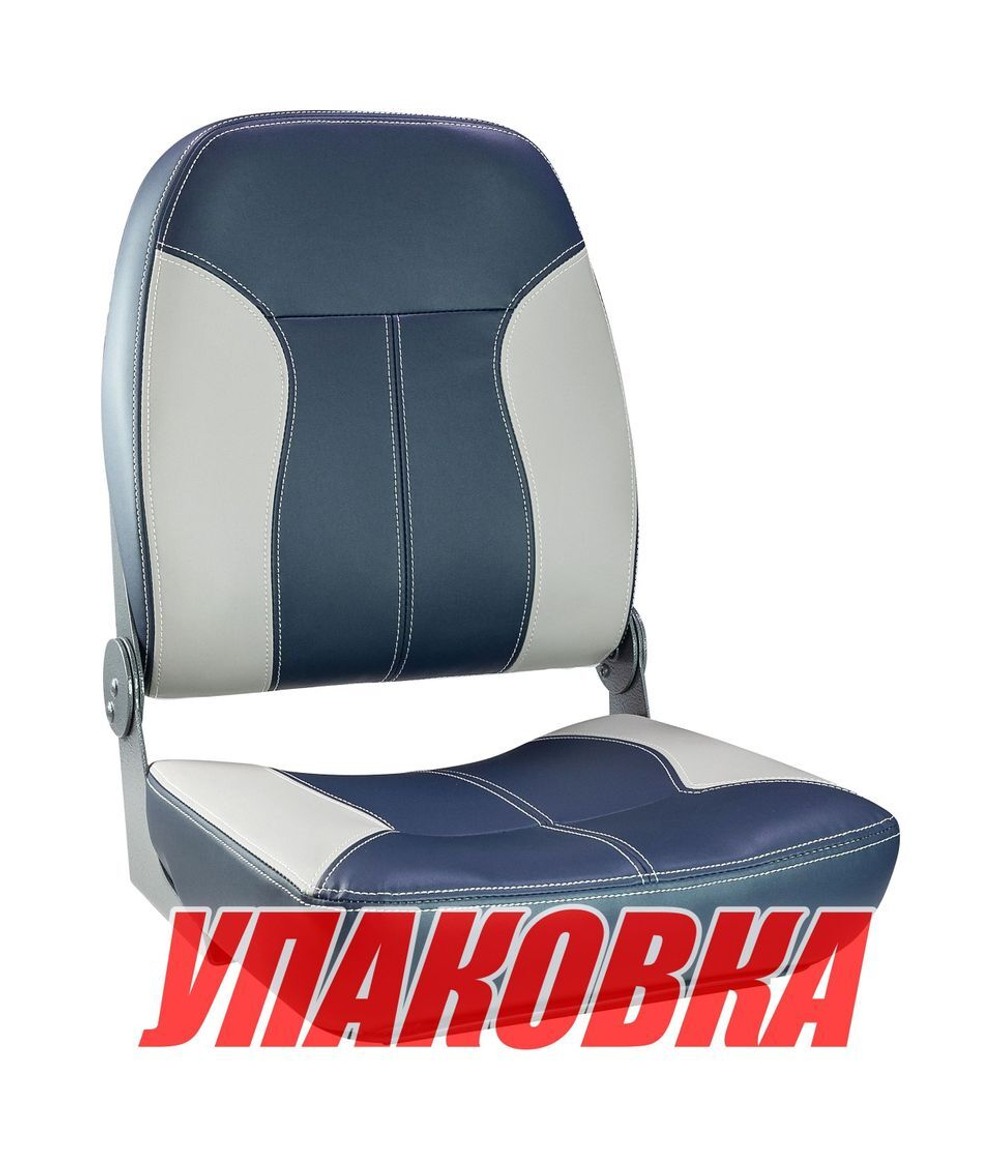 Кресло складное мягкое SPORT с высокой спинкой, синий/серый (упаковка из 2 шт.)