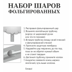 Набор шаров 12 шт «Пудровый блеск»
