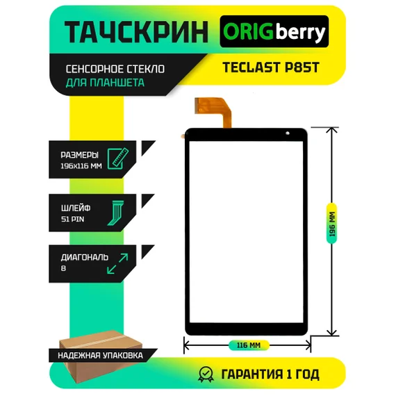 Тачскрин для Teclast P85T Черный