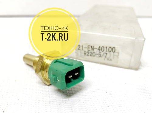 21EN-40100 датчик температуры воды