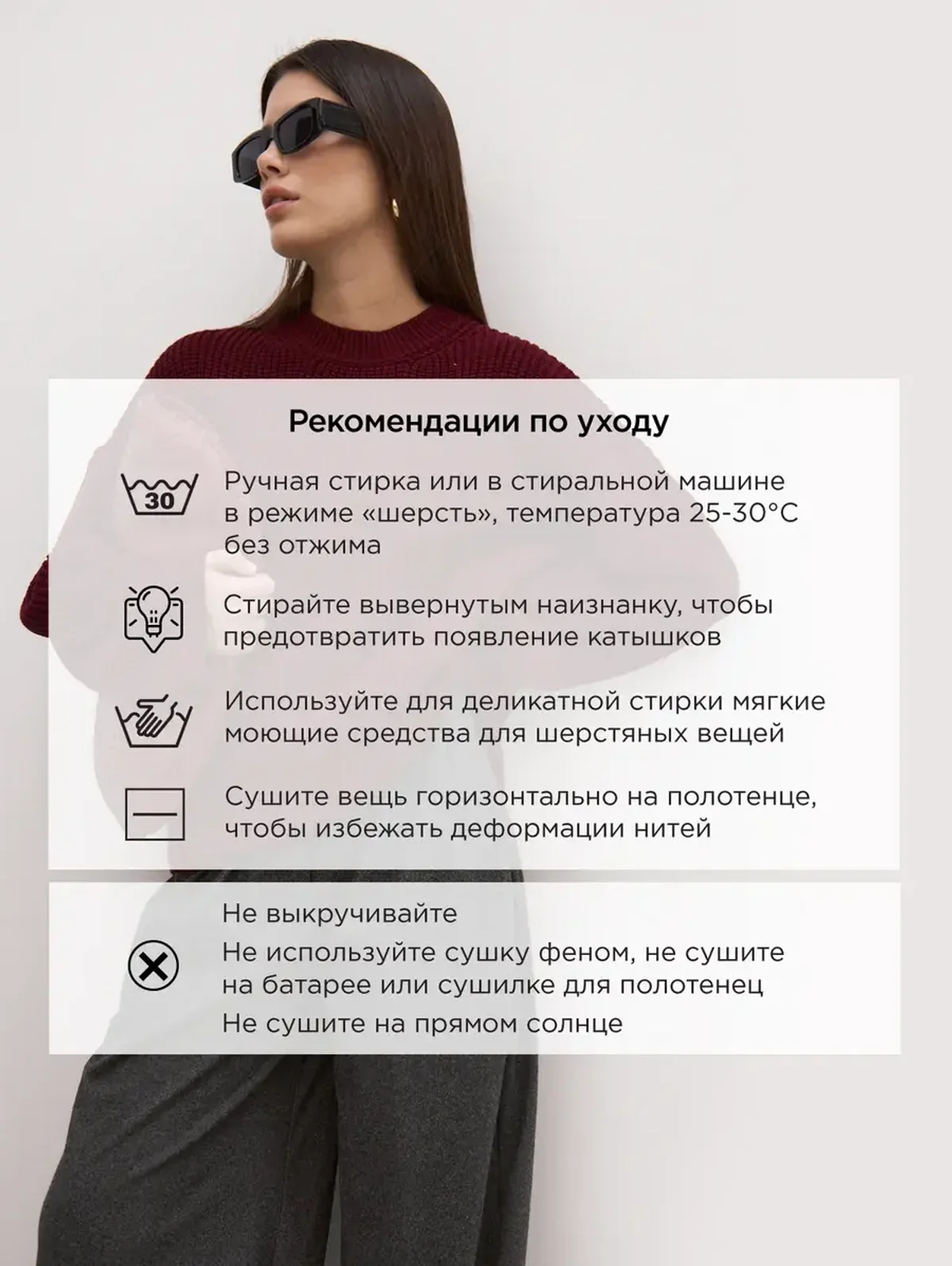 Свитер оверсайз шерстяной со спущенным плечом