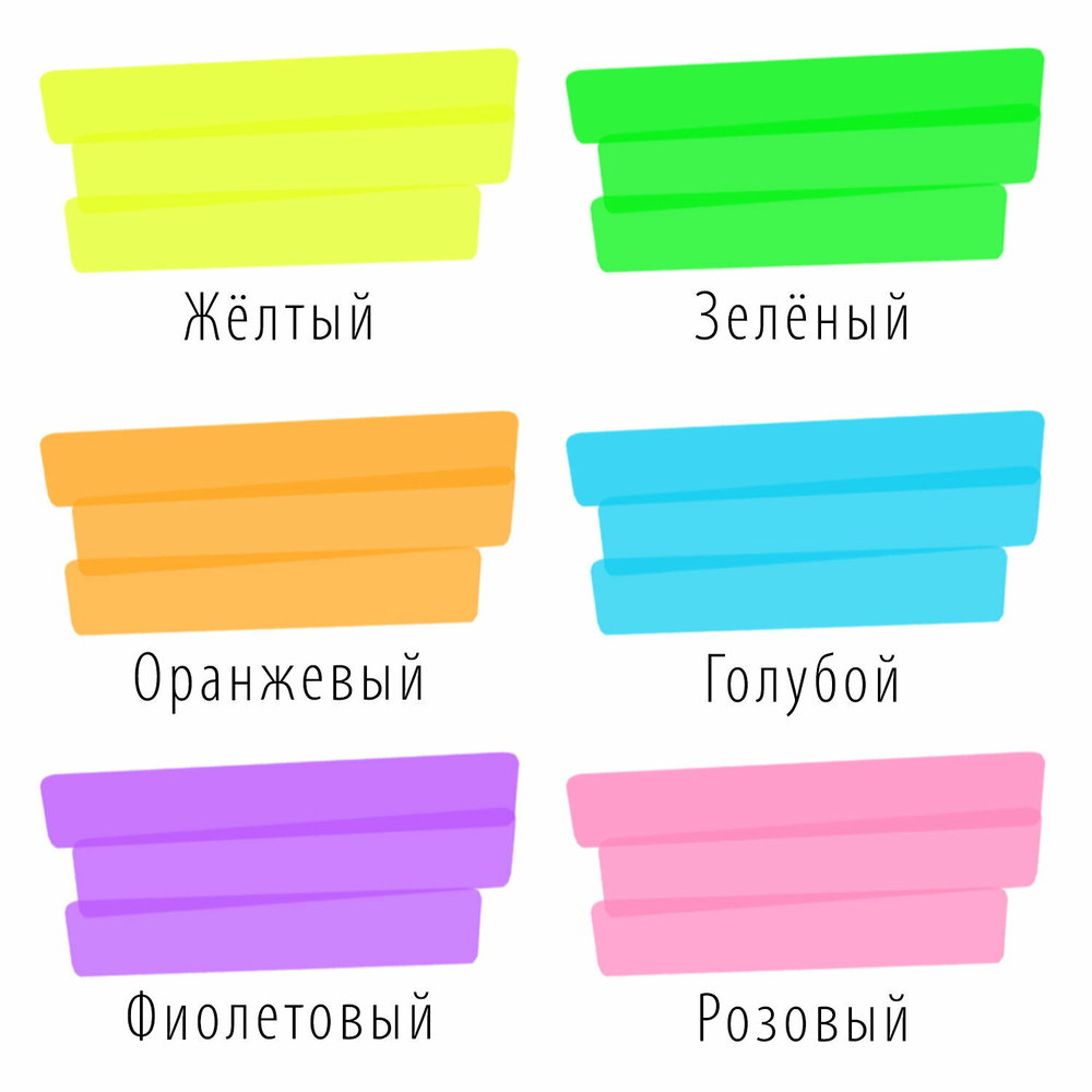 Набор текстовыделителей 6 ЦВЕТОВ, BRAUBERG "ORIGINAL NEON", линия письма 1-5 мм, 152216