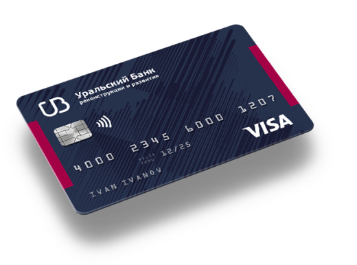 Открыть дебетовую карту УБРИР