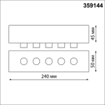 359144 KONST NT23 070 черный База для накладного монтажа светильников 359128-359133 IP20 70-200W 170-265V RAMO