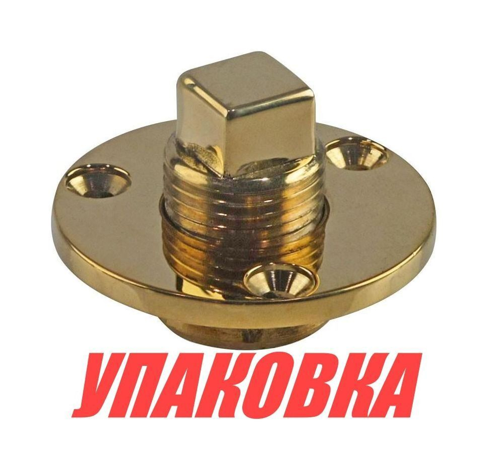 Шпигат латунный с резьбовой пробкой 18 мм, Marine Rocket (упаковка из 30 шт.)