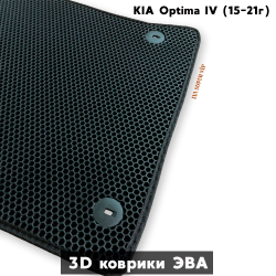 передние eva коврики в салон для kia optima iv 15-20 от supervip