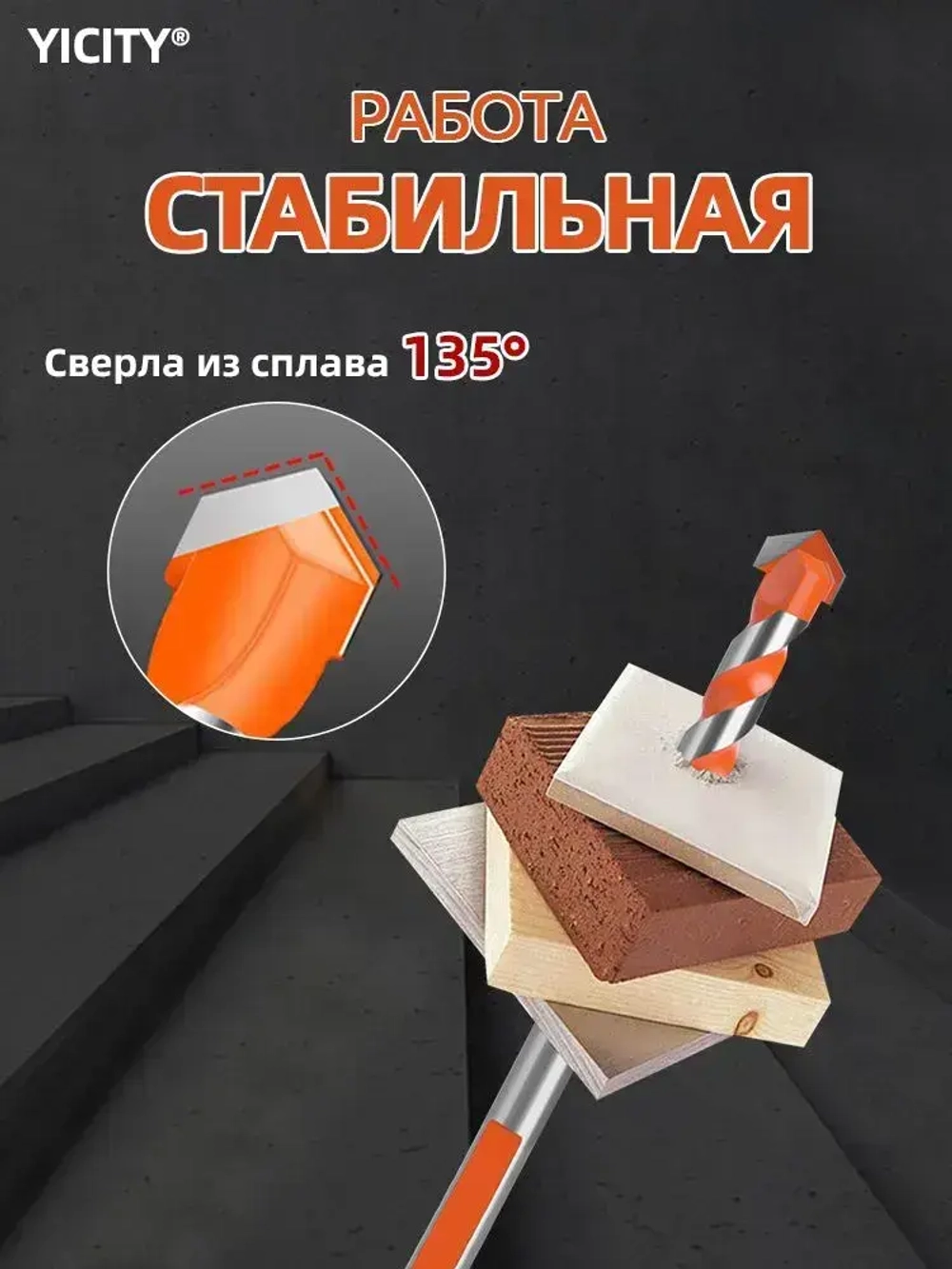 YICITY Сверла универсальные 7 шт. (3-4-5-6-8-10-12мм) по стеклу, керамограниту, мрамору, бетону, металлу, пластику, дереву / Материал сплава YG8