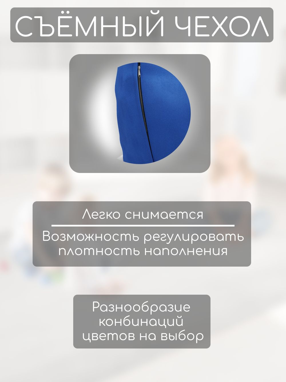 Кресло-мешок с ушками "Банни"