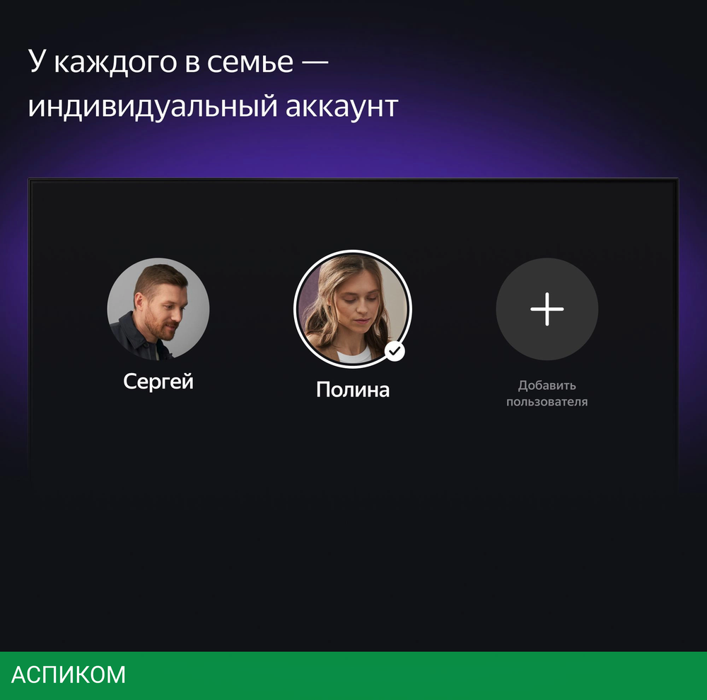 Телевизор LED Yandex 65" ТВ Станция Про с Алисой на YaGPT