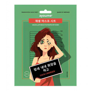 Тканевая маска для восстановления AYOUME Regenerating Mask Sheet