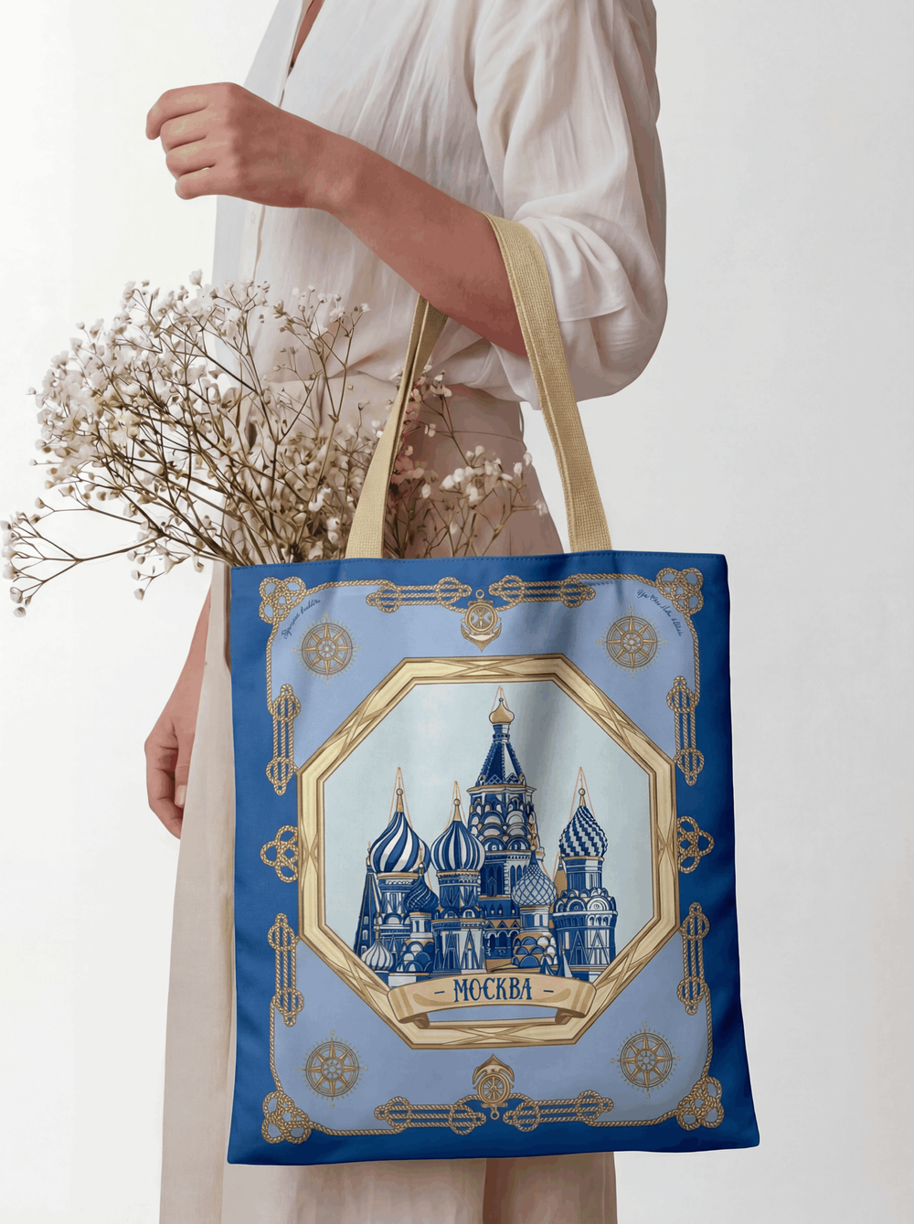 Шоппер «Реки России» Москва