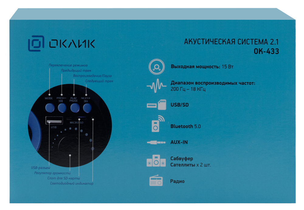 Компьютерная акустика 2.1 Oklick OK-433