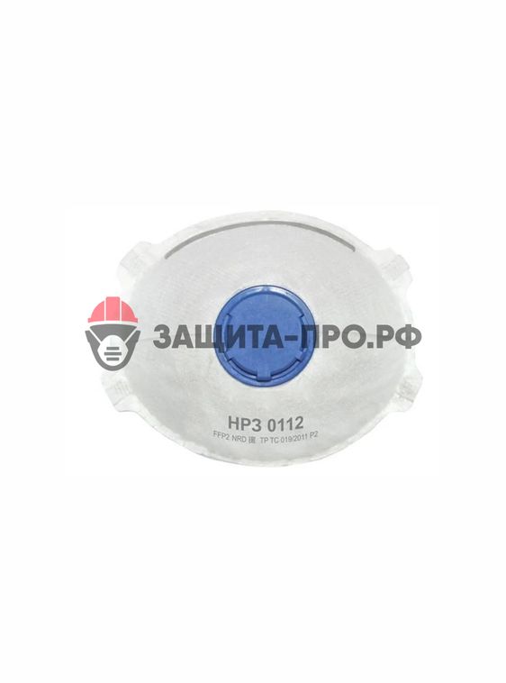 Респиратор НРЗ 0112, FFP2, с клапаном выдоха, чашеобразный