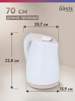 Чайник OASIS K-3PWI