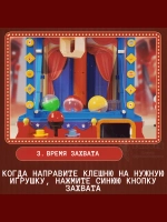 3Д Конструктор Игровой автомат