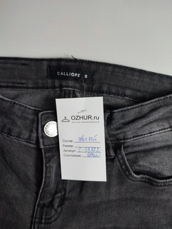 Джинсы CALLIOPE скинни стильные 44 размер