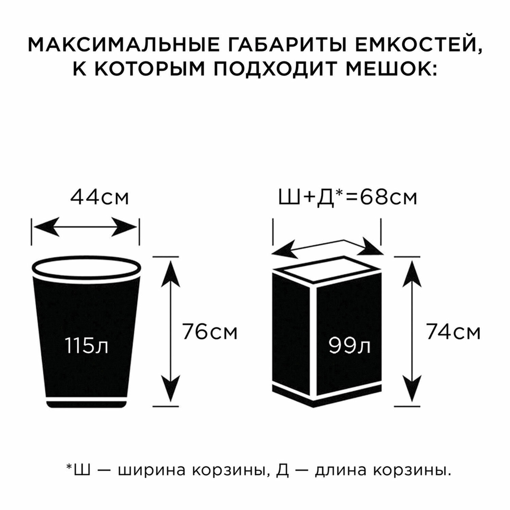 Мешки для раздельного сбора мусора 120 л желтые в рулоне 10 шт. ПВД 38 мкм 70х108 см LAIMA 6067 (5 штук в упаковке)