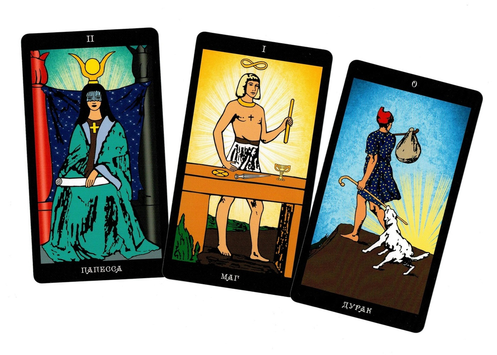 Таро Папюса (RUS)