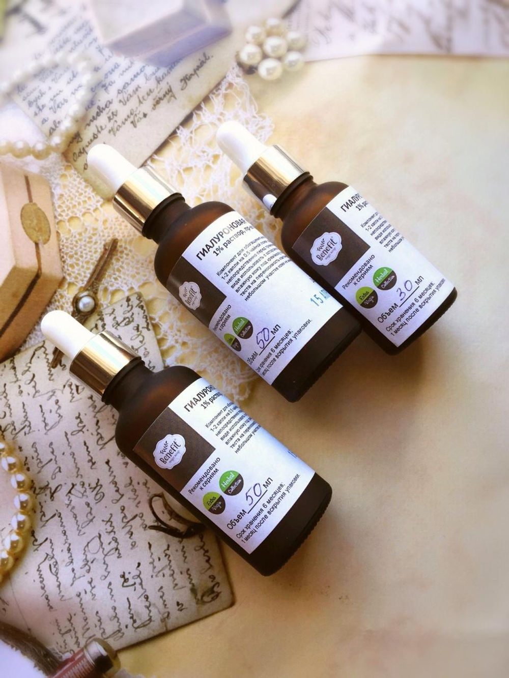 Гиалуроновая кислота  1%