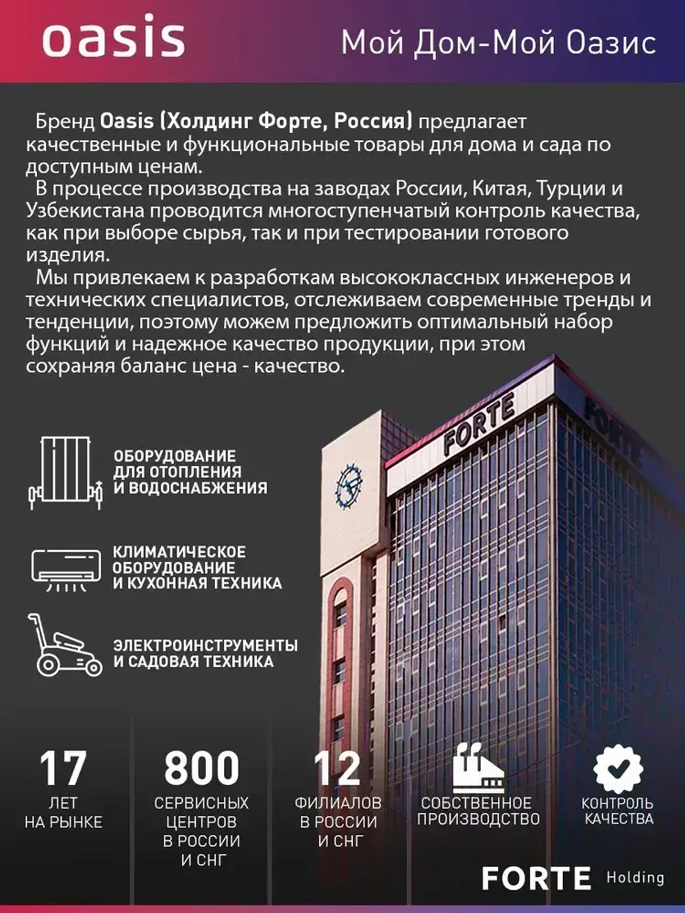 Строительный фен с регулировкой температуры Oasis Eco TG-20 Eco, 2000 Вт / фен для термоусадки