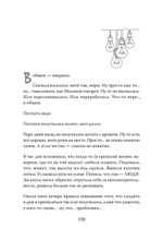 Тамара, какого хрена? Идя через ад