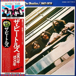 The Beatles / 1967-1970 (2LP)