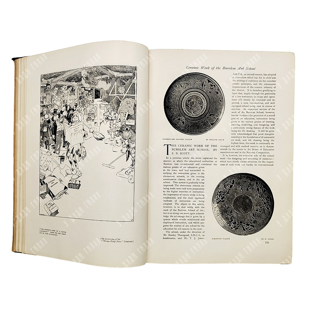 Studio : журнал (январь-июнь), 1906.