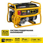 STEHER 5500 Вт, бензиновый генератор (GS-6500)