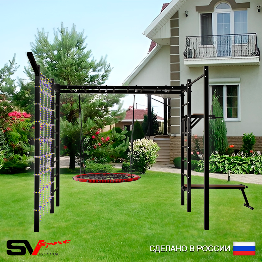 Уличная шведская стенка Sv Sport рукоход с комплектом турник прямой 2шт У5527.1 (Брусья/Скамья/Гнездо 100см/Кронш бокс/Сетка)