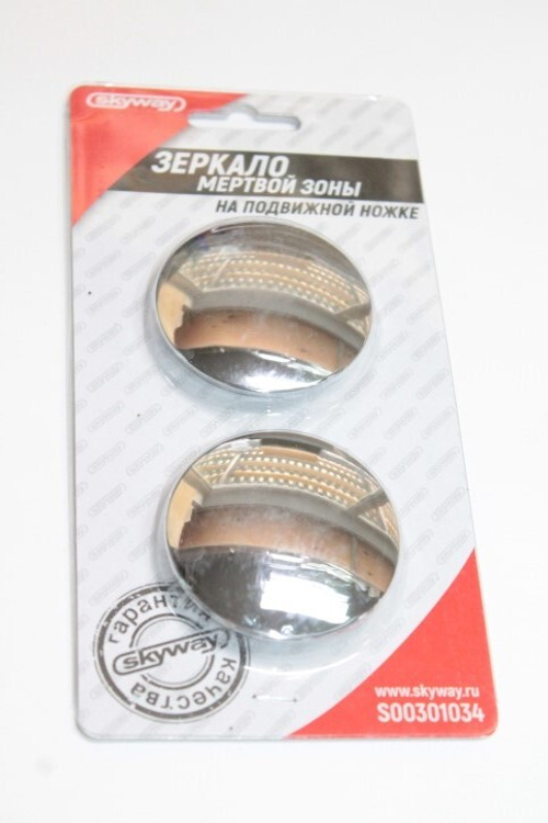 Зеркало сферическое круглое  мертвой зоны  50 мм на подв. ножке (2 шт в бл.) (SKYWAY)