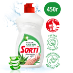 Sorti 450г. Ср-во д/м.посуды Алоэ вера