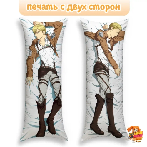 Дакимакура Атака титанов Эрвин Смит