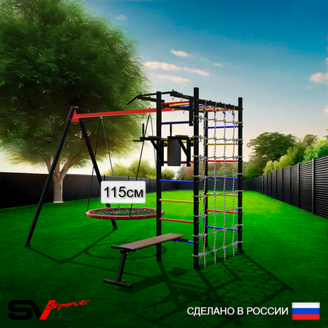 Уличный спортивно-игровой комплекс Sv Sport У3293.2П1 (Турник/Брусья/Скамья/Гнездо 115см/Подвесы на подш/Сетка)