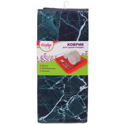 Коврик для сушки посуды 38*50см «Мрамор» зеленый