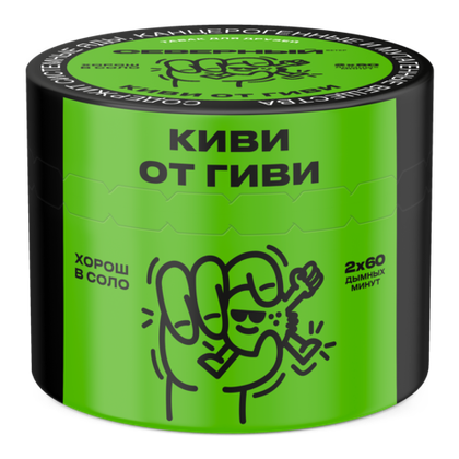 Киви от Гиви 40 гр