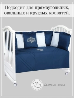 Комплект постельного "Винтаж"