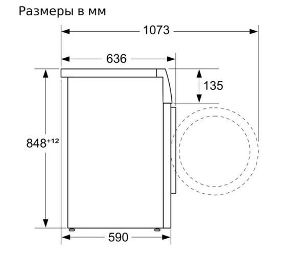 Стиральная машина с сушкой Bosch WNA14401PL