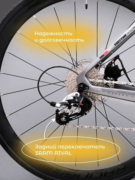 Спортивный карбоновый шоссейный велосипед TWITTER R10-Disc Rival 22S 700C