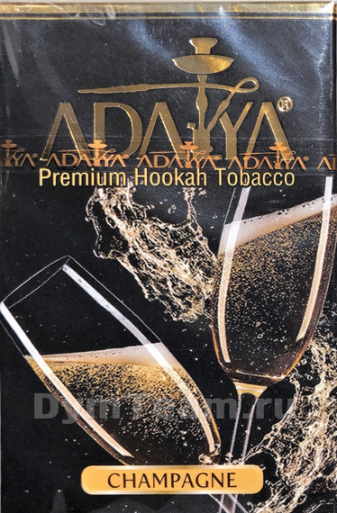 ADALYA (АДАЛИЯ) Champagne 50 гр.