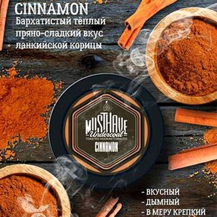 Must Have - Cinnamon (125g)