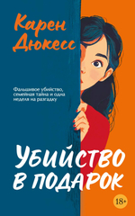 НОВИНКИ 10.04.2026